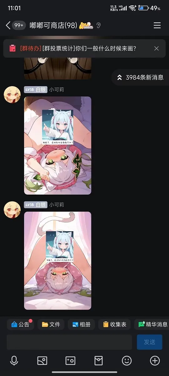广子